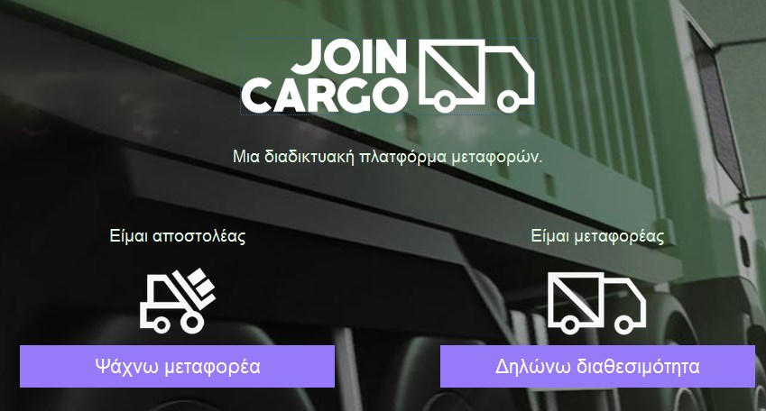 join cargo
