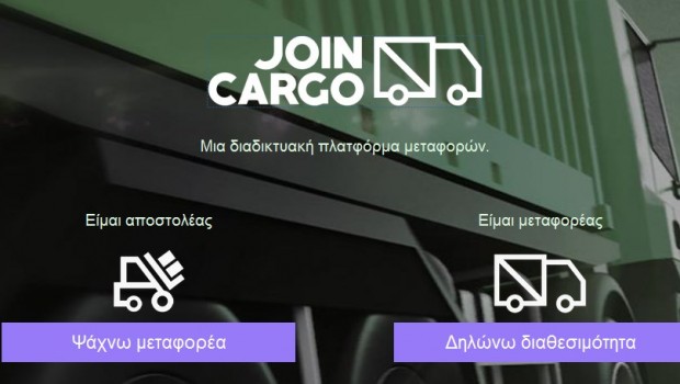 join cargo